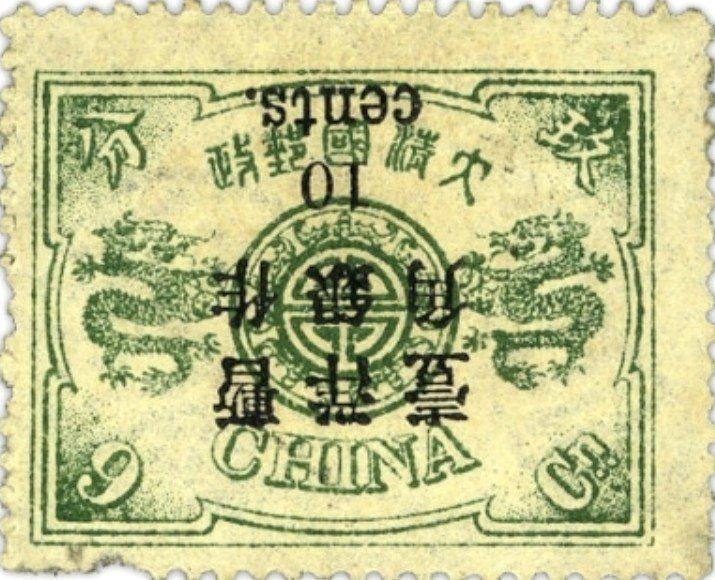 Chinese Dowager with inverted surcharge